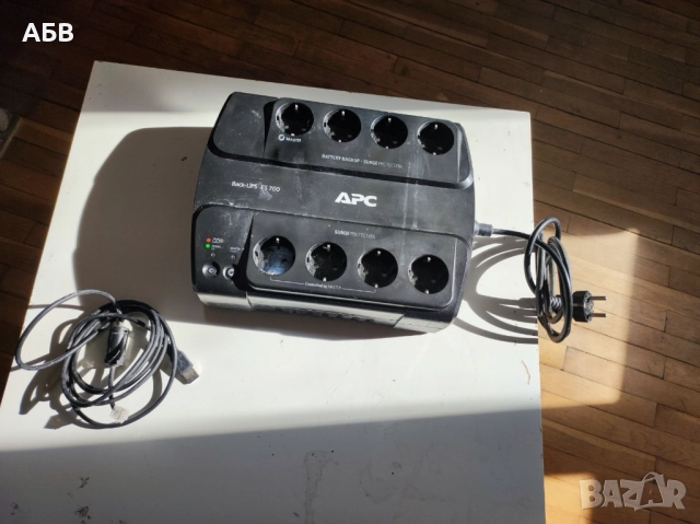 Продават се непрекъсваеми захранващи устройства КEМОТ 1200W/2000VA, APC 405W/700VA, EATON 250W/500VA, снимка 15 - Друга електроника - 51088789