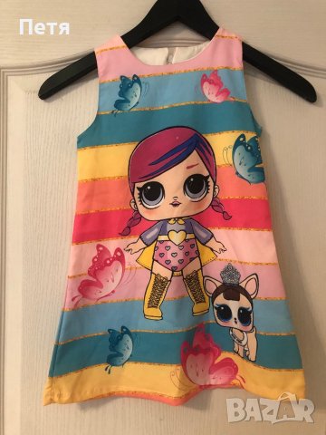 LOL Baby Рокля за момиче
