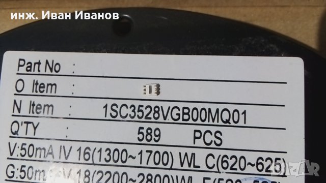 3528 мощни 0.5W RGB 6 pin светодиоди за повърхностен монтаж, снимка 2 - Друга електроника - 31887800