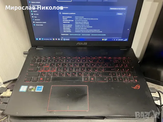 Геймърски лаптоп ASUS ROG GL552V / GL552VW – i7 / 32GB RAM / GTX 960M / 1 TB SSD, снимка 7 - Лаптопи за игри - 56020069