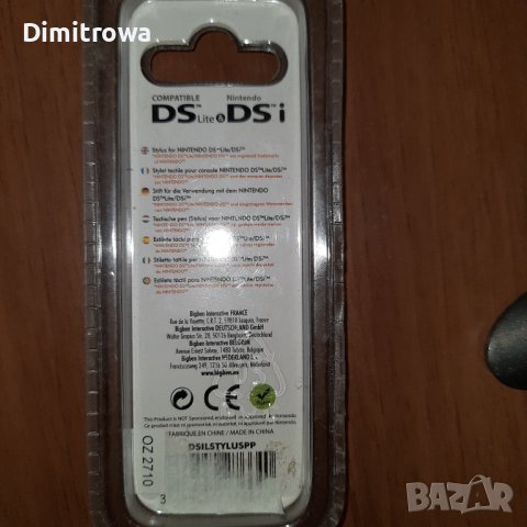 комплект 3бр писалки за Nintendo DS/DSi, снимка 4 - Аксесоари - 39288610