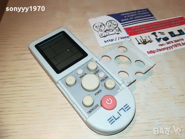 ELITE-REMOTE, снимка 7 - Климатици - 29417956