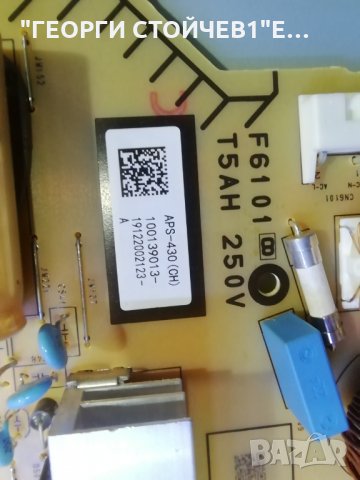 SONY   KD-65XG8096   СЪС СЧУПЕН ДИСПЛЕЙ, снимка 10 - Части и Платки - 34970551