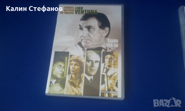 Луксозна колекция от 5 филма на Лино Вентура, кутия за франкофони, снимка 6 - Колекции - 30168148