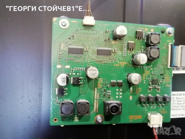 KDL-50WF660 СЪС СЧУПЕНА МАТРИЦА, снимка 6 - Части и Платки - 29192028