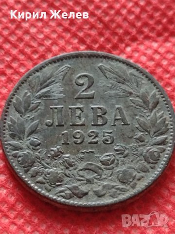 Монета 2 лева 1925г. Царство България за колекция декорация - 25085, снимка 1 - Нумизматика и бонистика - 35185203