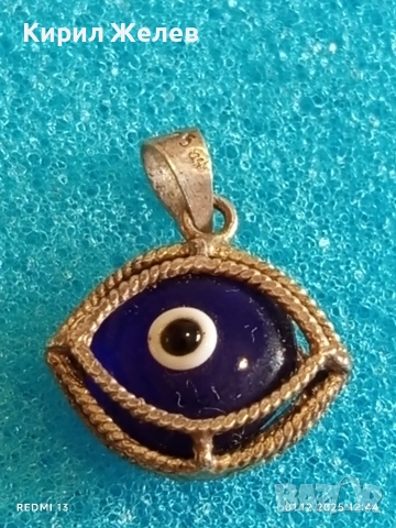 Сребърна висулка синьо око Назар великолепна много красива 32380