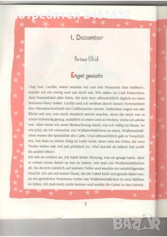 ИЗГОДНО! Детски Коледен календар на немски език, снимка 2 - Детски книжки - 52281058