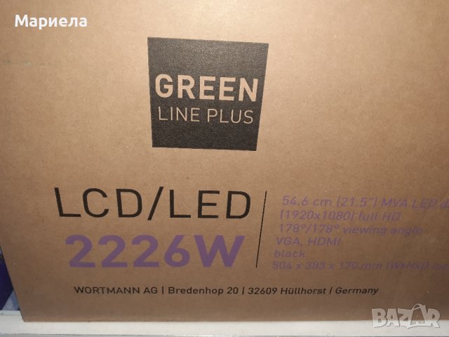 Продавам нов монитор WORTMANN AG TERRA 2226W PV , Монитор 21.5 инча, снимка 10 - Монитори - 42427344