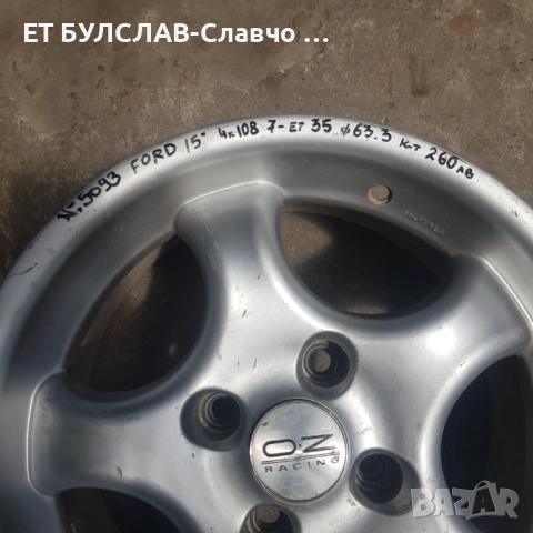 Джанти за Peugeot- № 5093-15 цола, снимка 2 - Гуми и джанти - 53256079