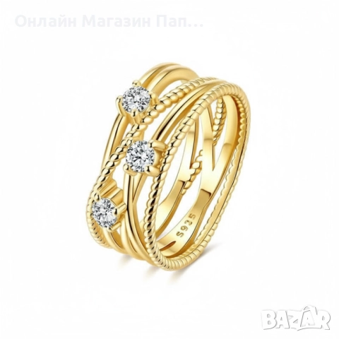 Сребърен пръстен от 925 стерлингово сребро с преплетени халки и три циркона – златист цвят