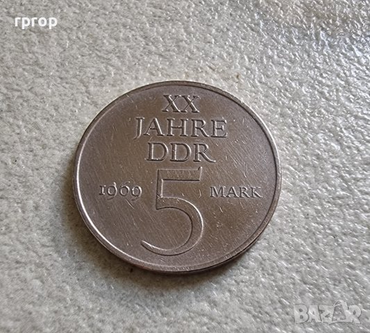 Монета. Германия. 5 марки. ГДР .20 години от създаването на ГДР, снимка 5 - Нумизматика и бонистика - 38264283