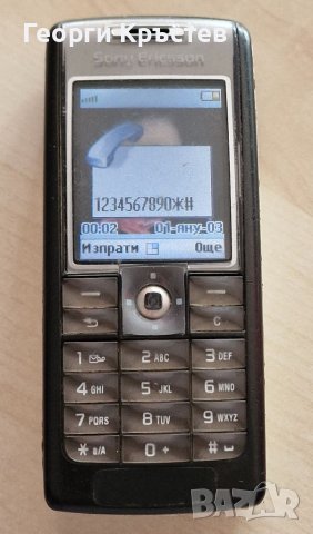 Sony Ericsson T105, T630, V630i и V800 - за ремонт, снимка 5 - Sony Ericsson - 40575404
