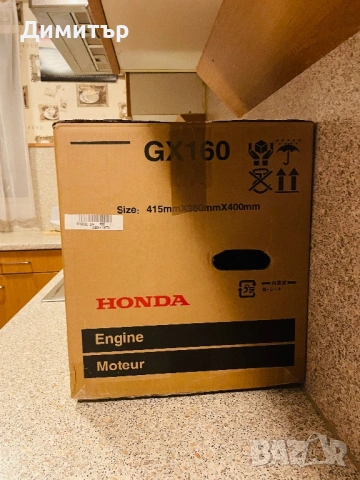 Honda GX160 5.5 HP чисто нов двигател, снимка 2 - Селскостопанска техника - 54121208