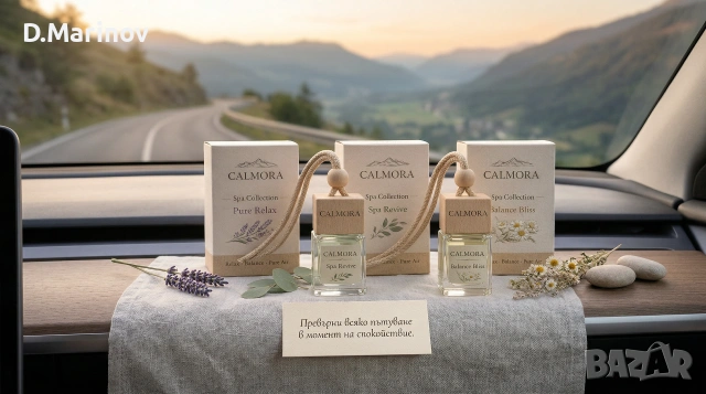 Луксозен ароматизатор за автомобил Calmora – дълготраен аромат