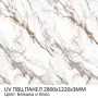 PVC панели с мраморен ефект 1220x2800x3мм, снимка 6