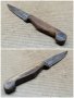 Стар Кован Нож. , снимка 4