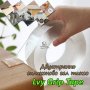 ДВУСТРАННО СИЛИКОНОВО ГЕЛ ТИКСО LVY GRIP TAPE, снимка 1