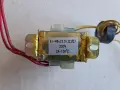 Трансформатор 12V/2.0A, снимка 2