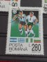 Пощенски марки чиста комплектна серия Футбол 1994г. Румъния за колекция - 22548, снимка 3