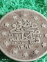 Сребърна монета 1 куруш 1293/28г. Османска Империя Султан Абдул Хамид втори 53133, снимка 4