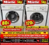 Пералня Miele 5kg, снимка 1