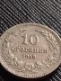 МОНЕТА 10 стотинки 1912г. ЦАРСТВО БЪЛГАРИЯ СТАРА РЯДКА ЗА КОЛЕКЦИОНЕРИ 36391, снимка 4