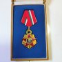 Медал „ СОФИЯ 100 години Столица на България“ Вариант 1, 1979 г.