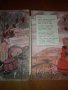 Детска книжка, 1984 г., снимка 3