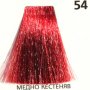 Професионална боя за коса 50 мл. NeoColor, снимка 15