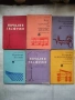 Музикални учебници и други, снимка 16