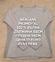 МЕРИНО ВЪЛНА ЗА ЖЕНИ РАЗМЕР L, XL, снимка 9