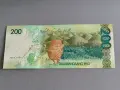 Банкнота - Филипини - 200 писо UNC | 2020г., снимка 2