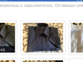 Мъжки ризи Teodor М размер За 2 отстъпка, снимка 6
