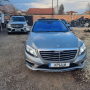 Mercedes-Benz S 500 L AMG PLUG IN HYBRID W222 2015г. на части, снимка 1
