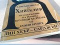ЗАВРЪШАНЕТО НА ХИЙТКЛИФ-КНИГА 2202231718, снимка 2