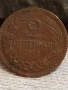 Монета 2 стотинки 1912г. Царство България за КОЛЕКЦИЯ ДЕКОРАЦИЯ 26481, снимка 2