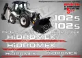 HIDROMEK строителна техника и механизация стикери, снимка 5