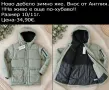 НОВИ ЯКЕТА. Внос от Англия., снимка 3