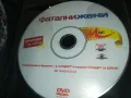 ДВД ДИСКОВЕ-1 3103251849, снимка 11