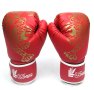 Големи боксови чували в комплект с ръкавици за възрастни или деца , снимка 8