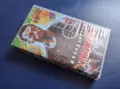 Видеокасета VHS Хищникът , снимка 2