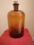 Старо аптекарско шише от цветно стъкло. , снимка 1 - Антикварни и старинни предмети - 29324861