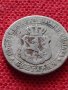 Монета 10 стотинки 1888г. Княжество България за колекция - 25043, снимка 7