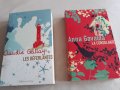 Френска литература : Les deferlantes,  La consolante , снимка 1 - Художествена литература - 31769670