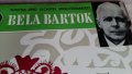 BELA BARTOK, снимка 2