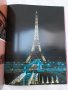 Париж – Златна книга, снимка 11