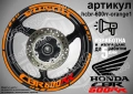 Honda CBR 600 RR кантове и надписи за джанти, снимка 6