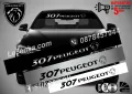 Сенник Peugeot 208, снимка 13