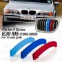 БМВ BMW Е39 5 Series цветни лайсни за решетка ленти, снимка 1 - Аксесоари и консумативи - 37167932